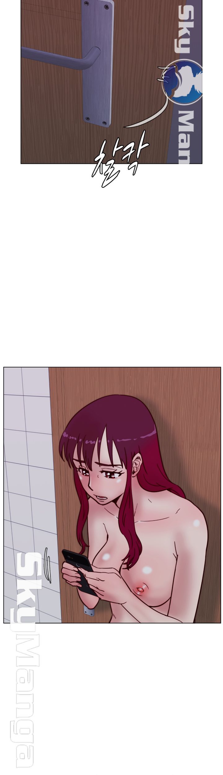 Alumni Association Raw Chapter 66 Page 39