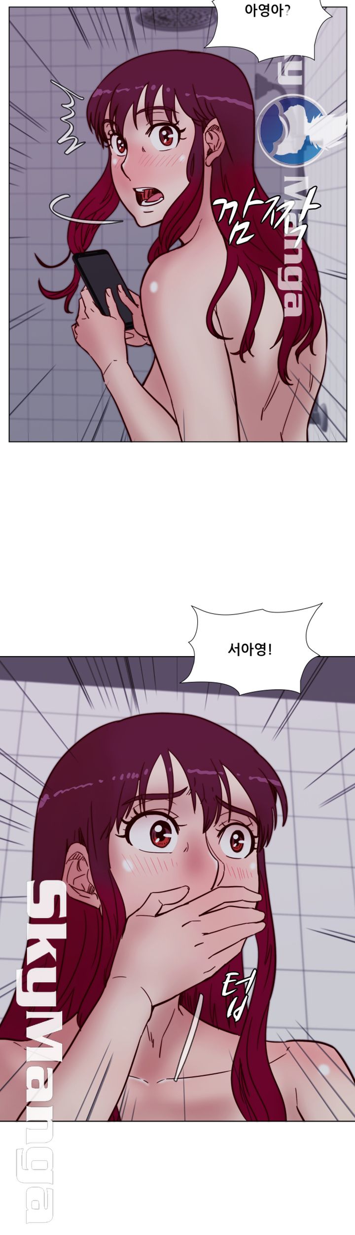 Alumni Association Raw Chapter 66 Page 41