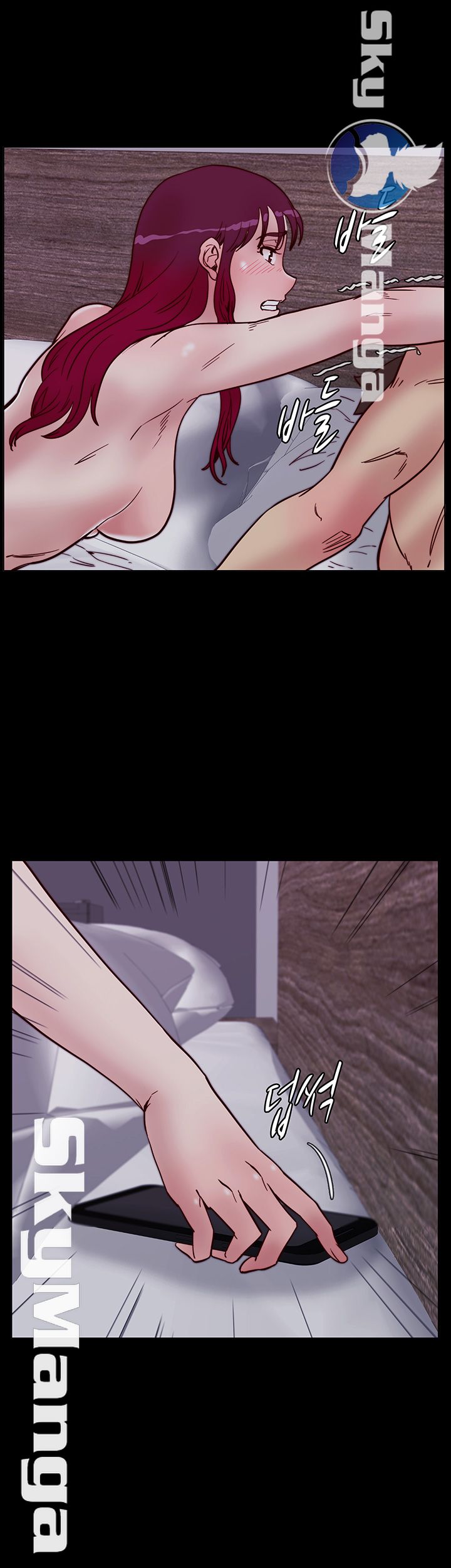 Alumni Association Raw Chapter 67 Page 1