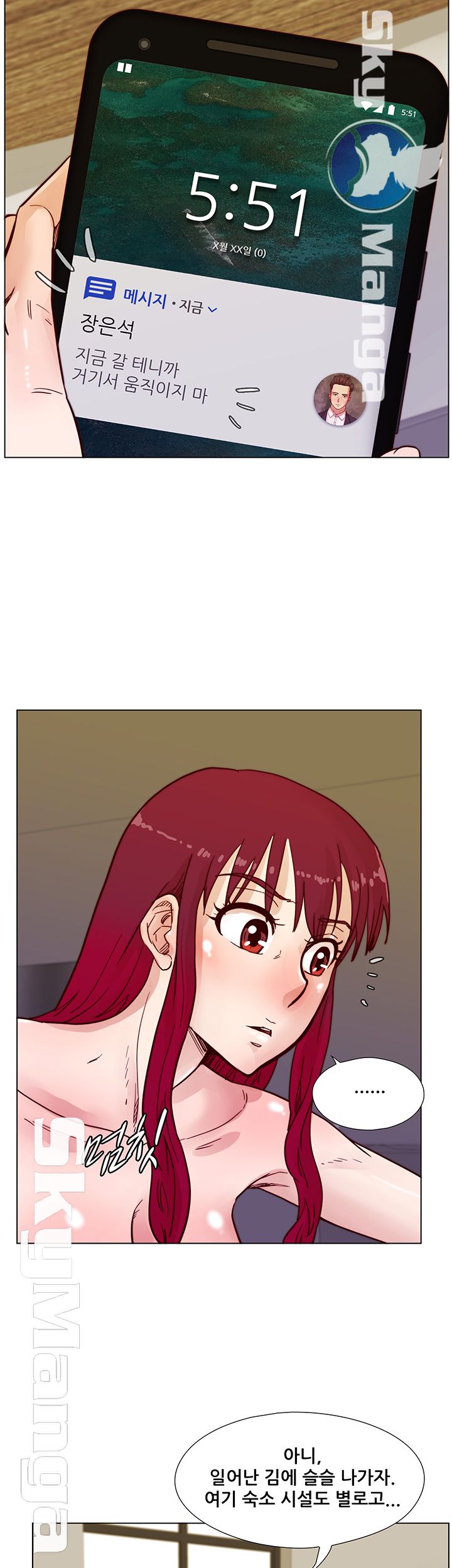 Alumni Association Raw Chapter 67 Page 10