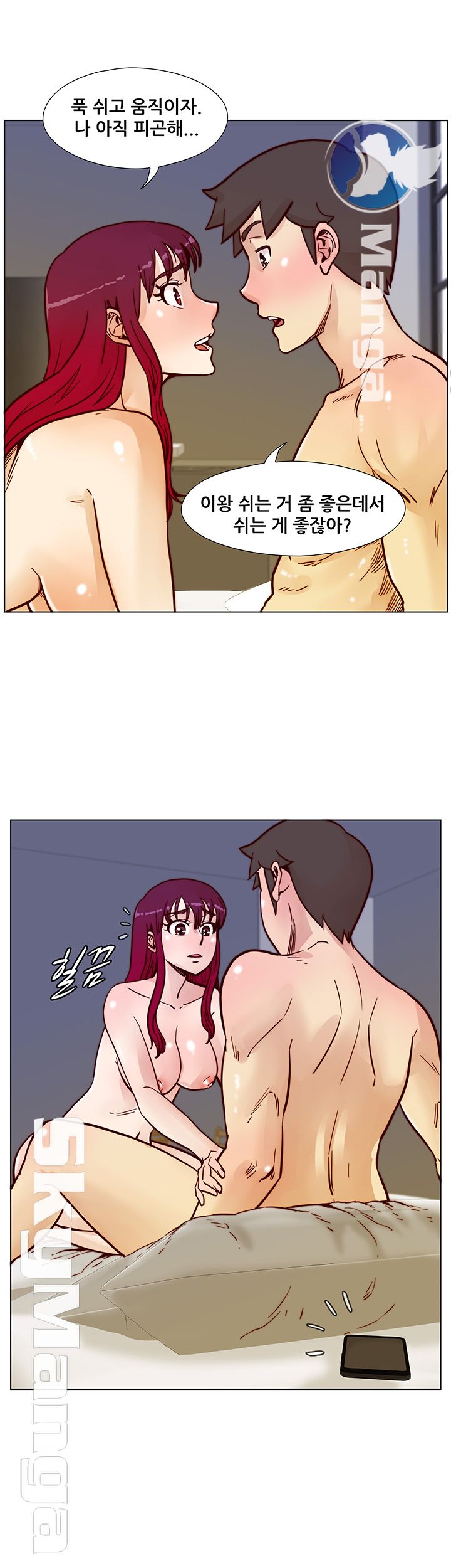 Alumni Association Raw Chapter 67 Page 13