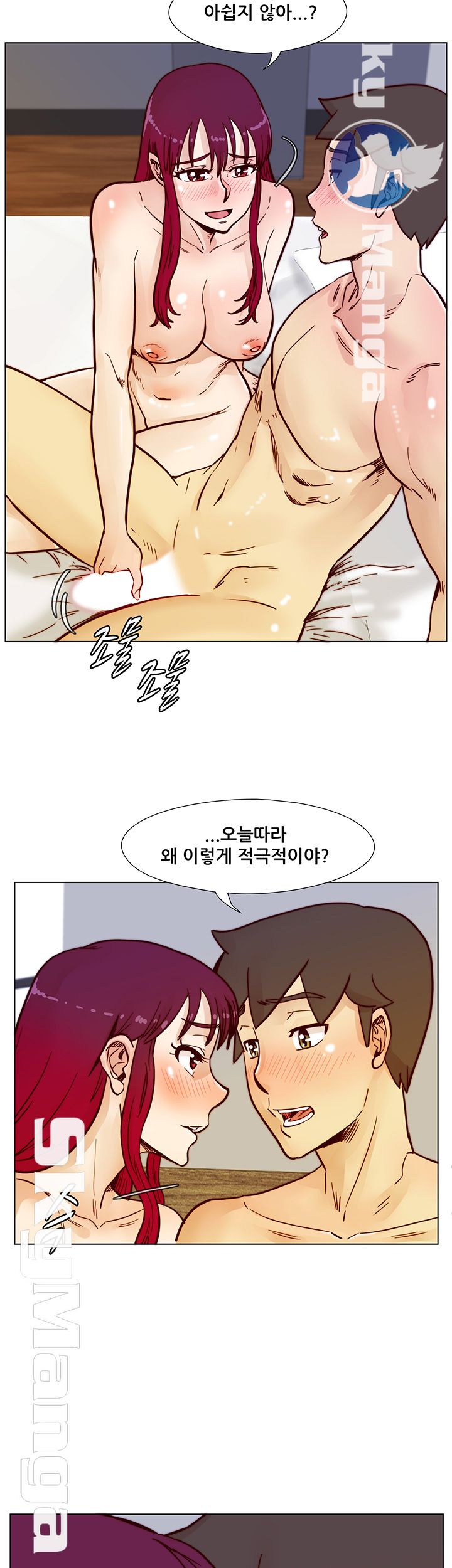 Alumni Association Raw Chapter 67 Page 15