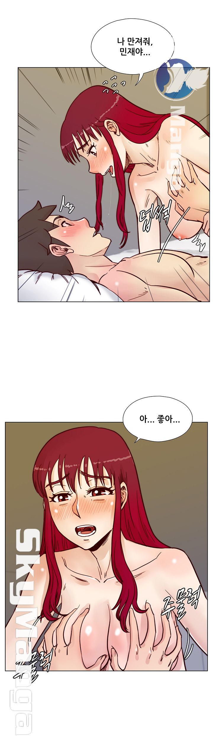Alumni Association Raw Chapter 67 Page 19