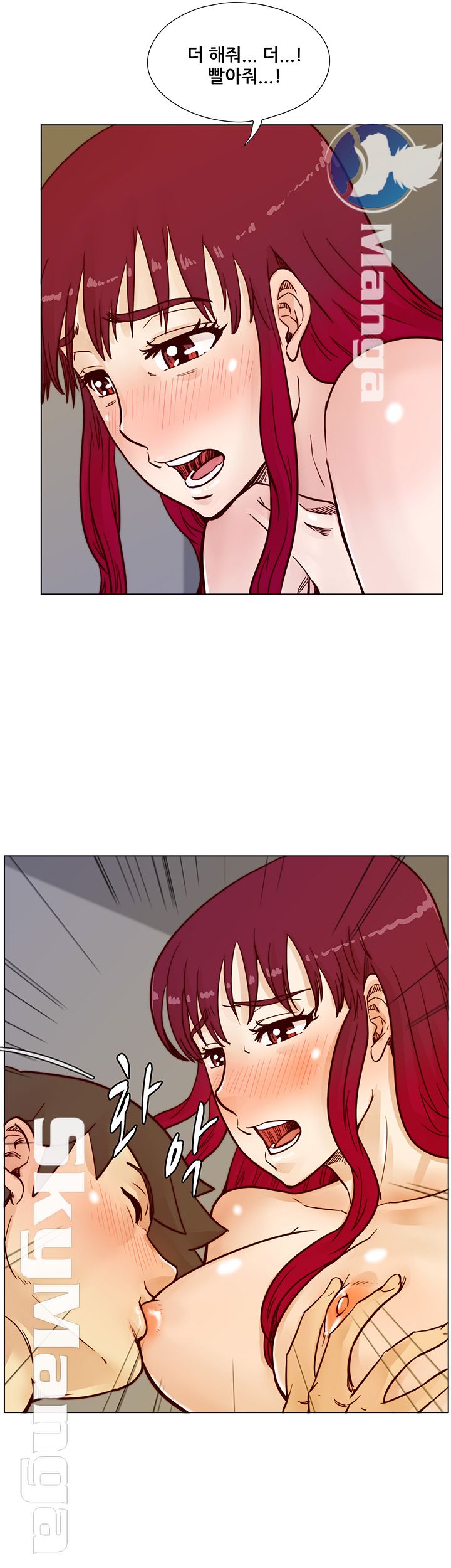 Alumni Association Raw Chapter 67 Page 20