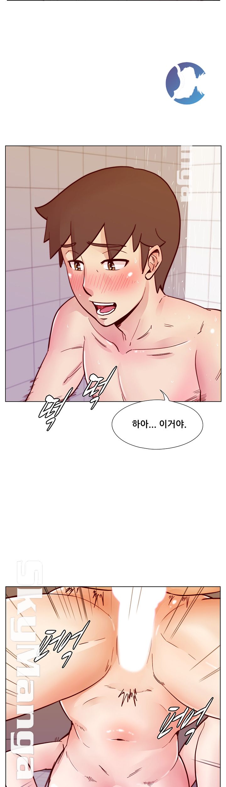 Alumni Association Raw Chapter 67 Page 35