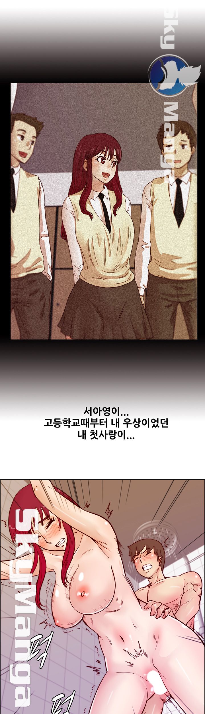 Alumni Association Raw Chapter 67 Page 37