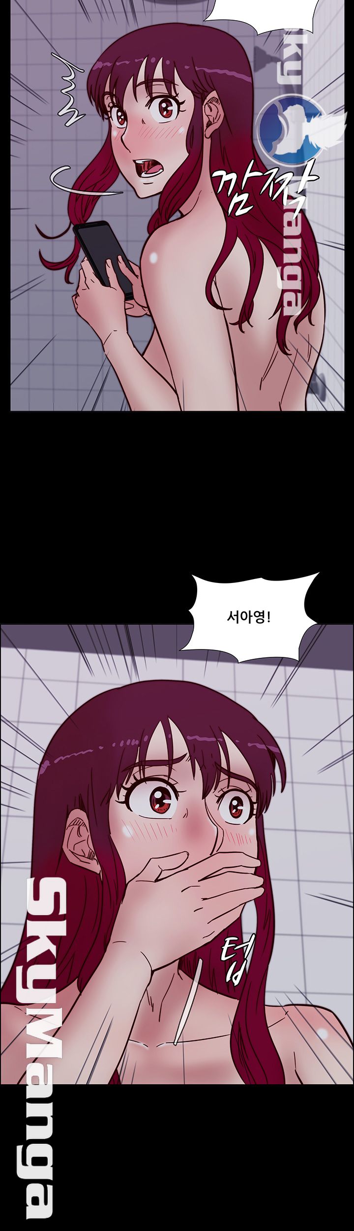 Alumni Association Raw Chapter 67 Page 5