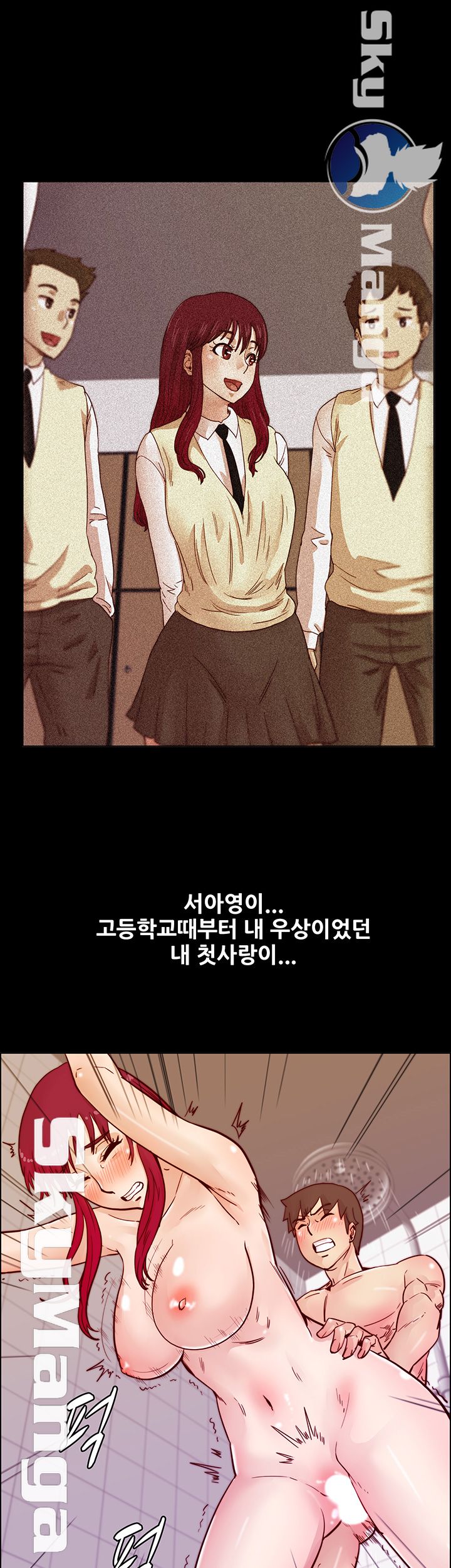 Alumni Association Raw Chapter 68 Page 1