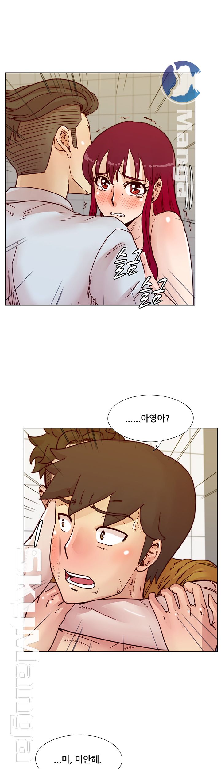 Alumni Association Raw Chapter 68 Page 13