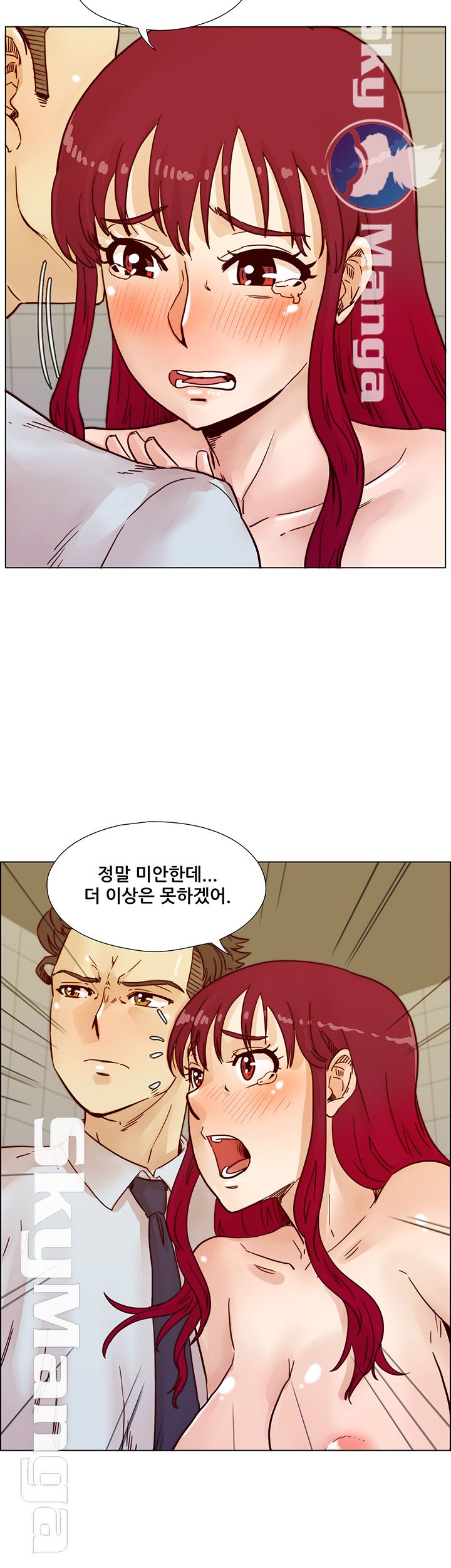 Alumni Association Raw Chapter 68 Page 14