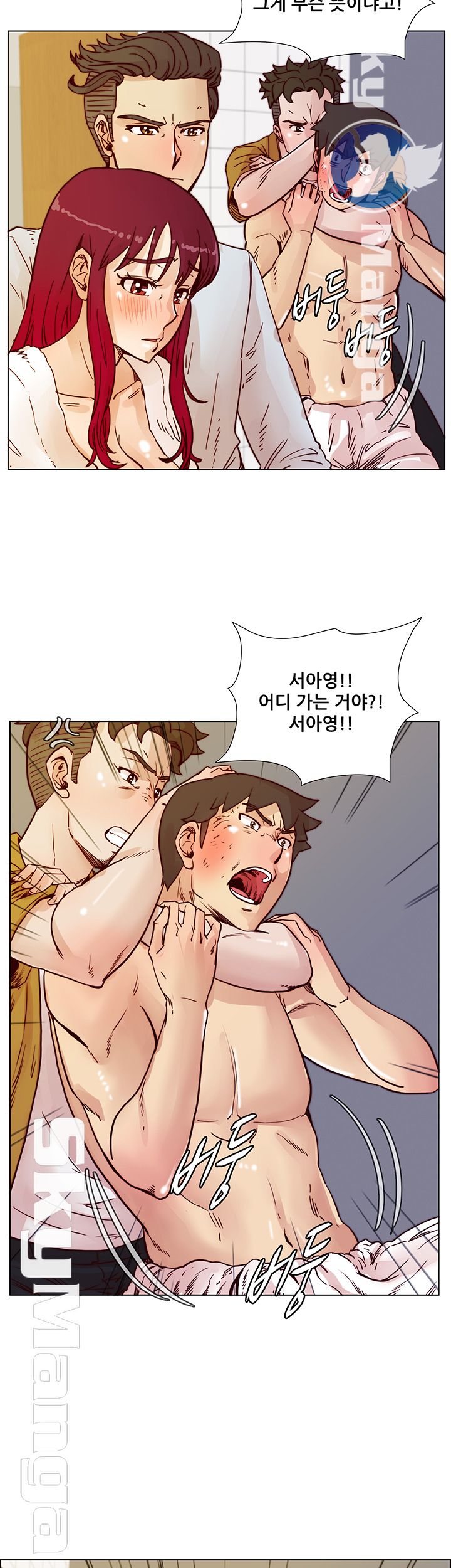 Alumni Association Raw Chapter 68 Page 17