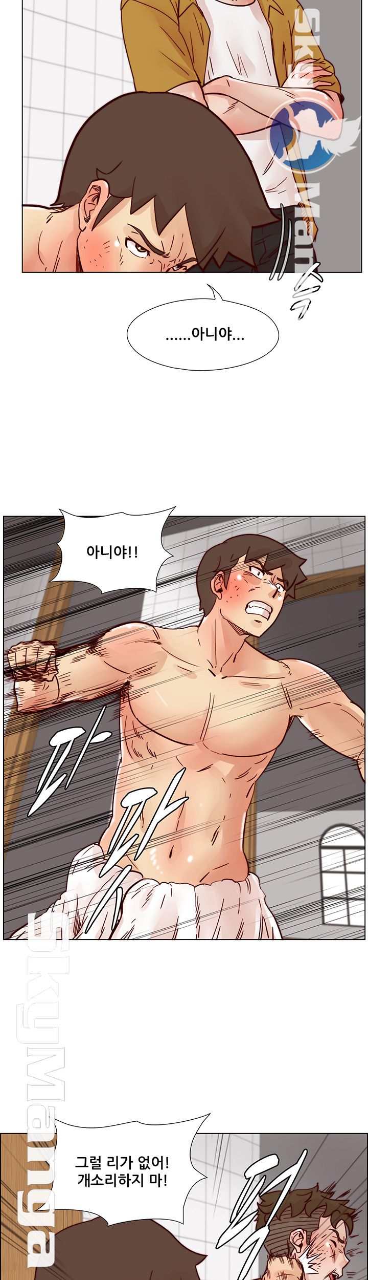 Alumni Association Raw Chapter 68 Page 23