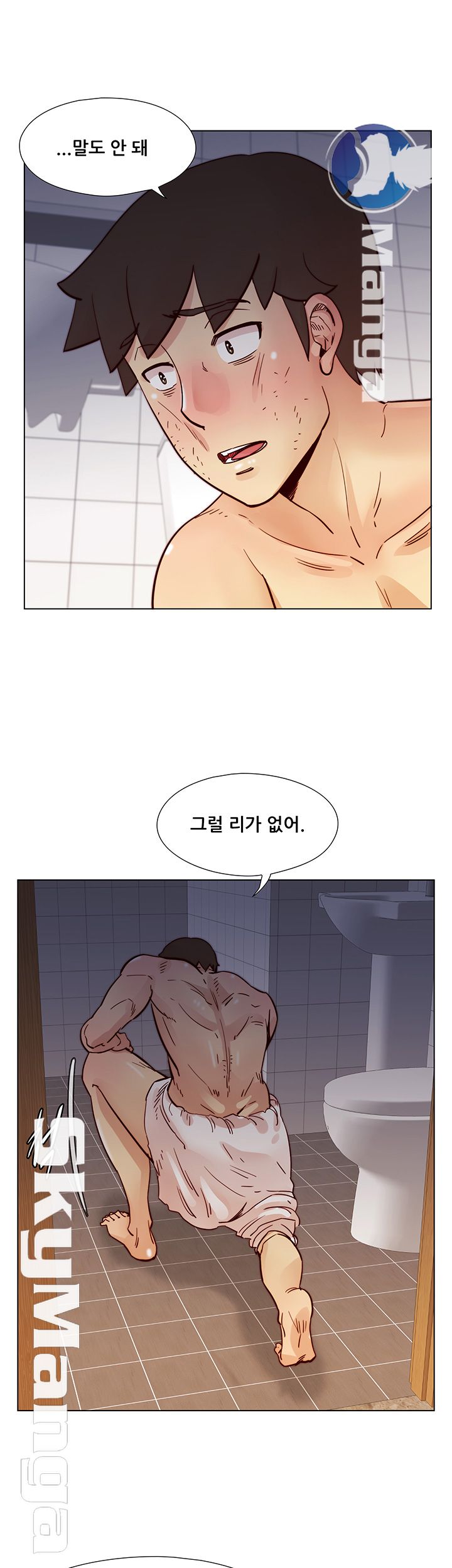 Alumni Association Raw Chapter 68 Page 31