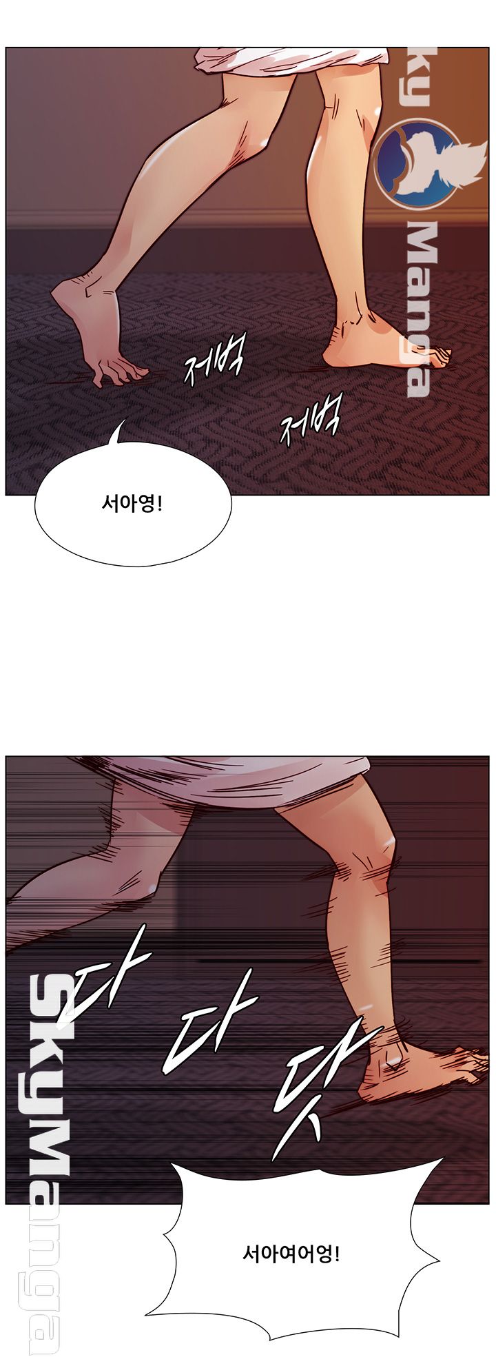 Alumni Association Raw Chapter 68 Page 36