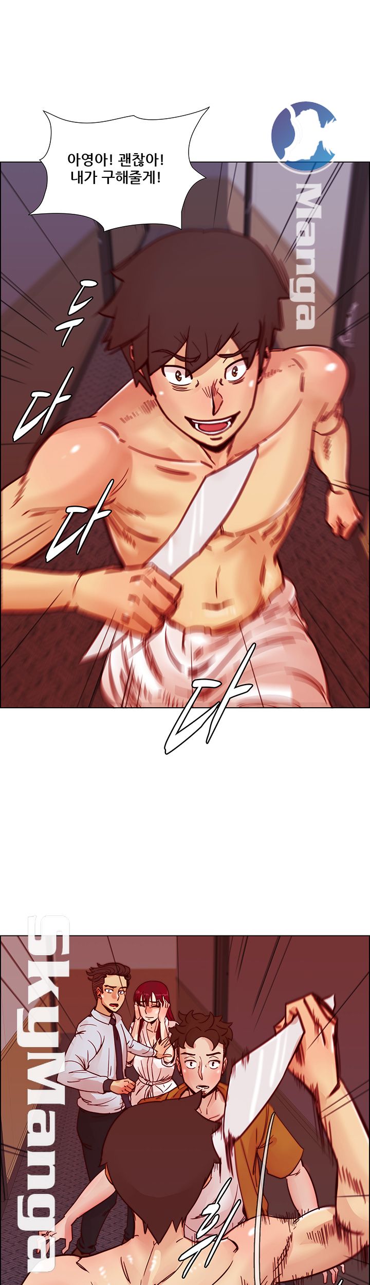 Alumni Association Raw Chapter 68 Page 38