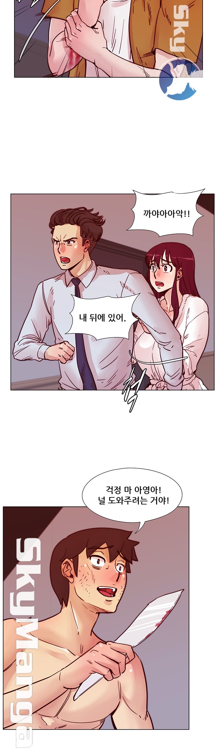 Alumni Association Raw Chapter 68 Page 40