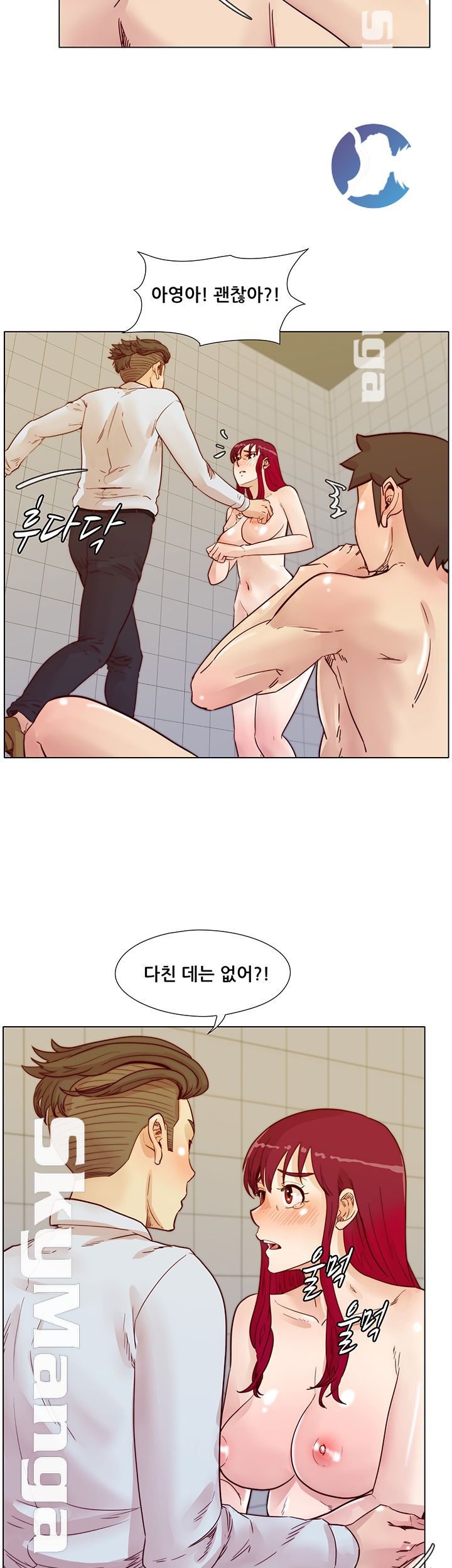 Alumni Association Raw Chapter 68 Page 8