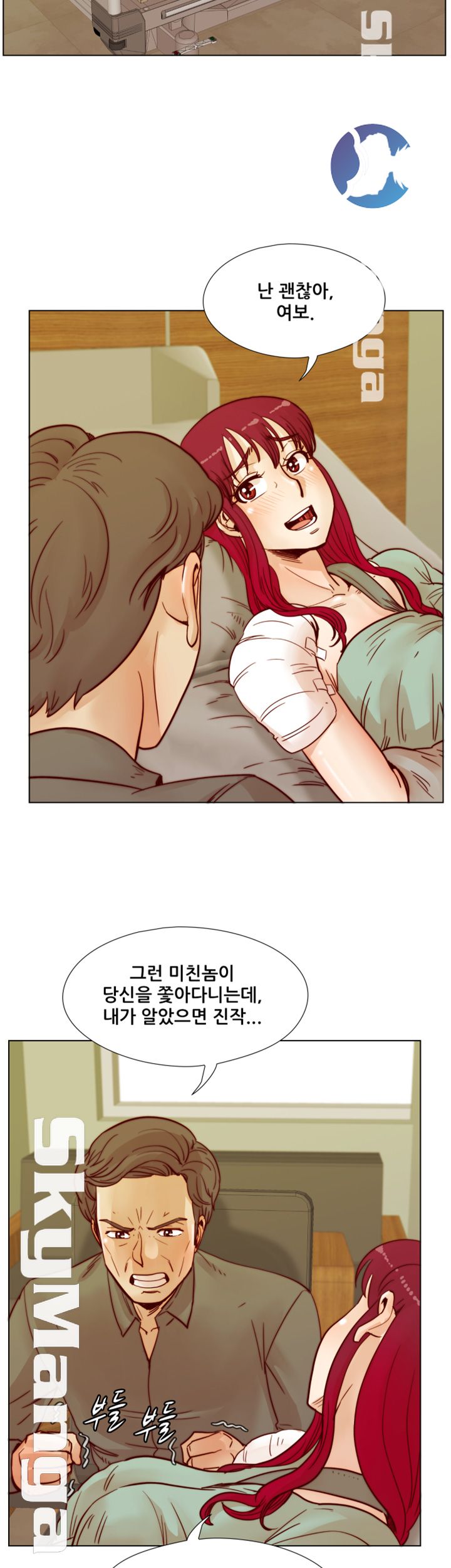 Alumni Association Raw Chapter 69 Page 18