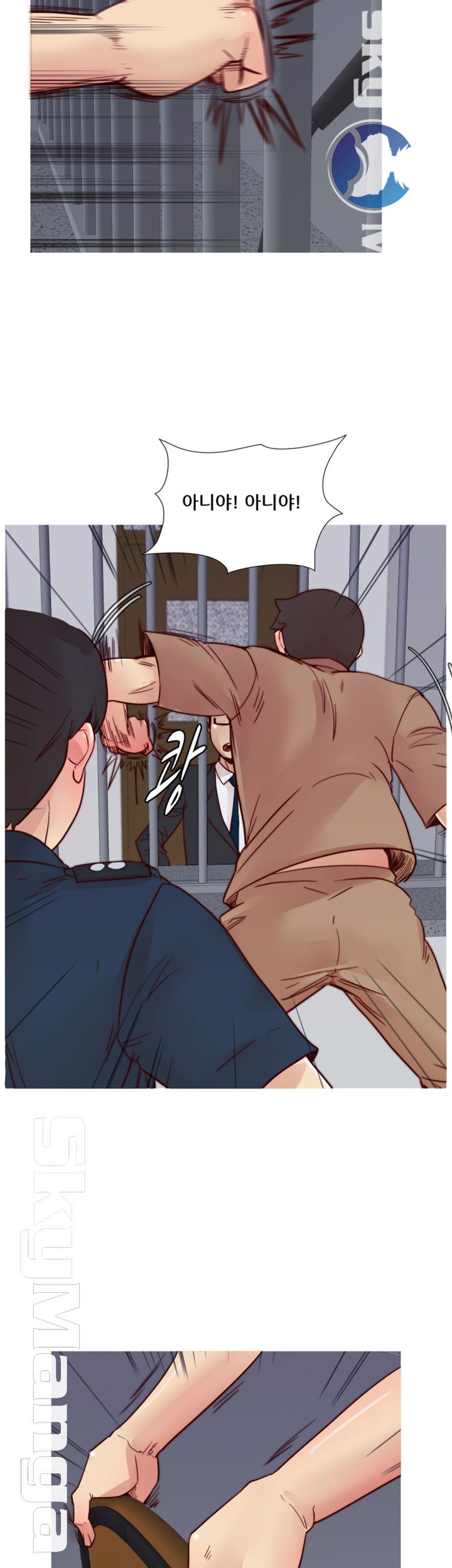 Alumni Association Raw Chapter 69 Page 24