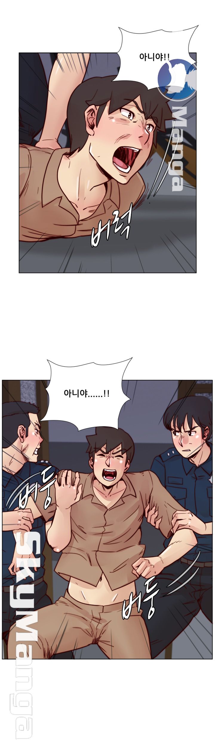 Alumni Association Raw Chapter 69 Page 27
