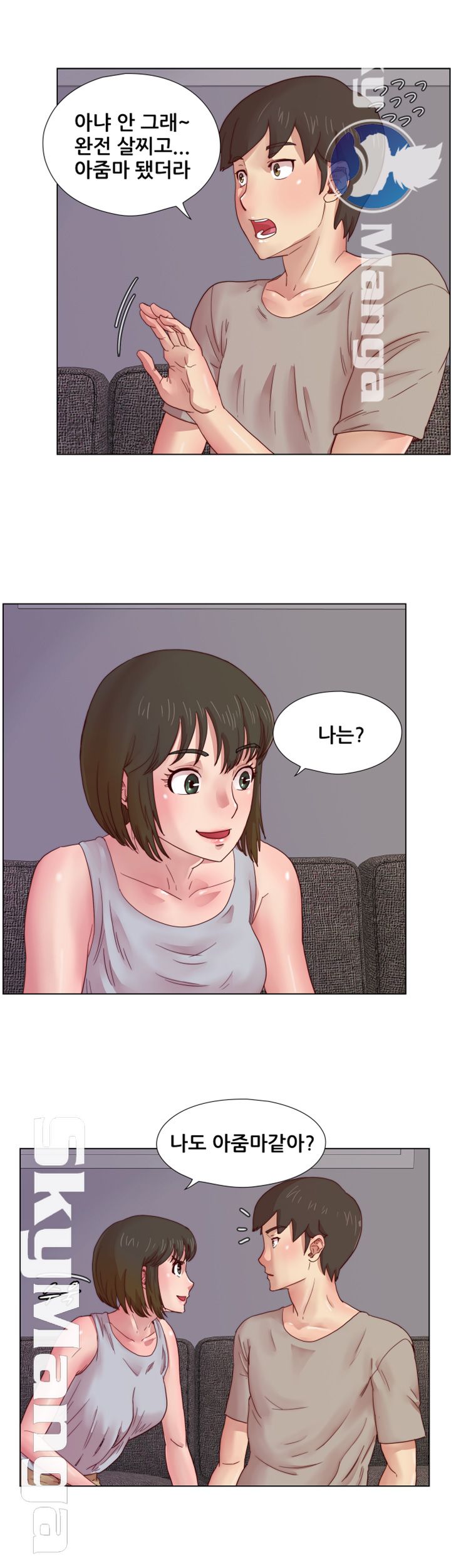 Alumni Association Raw Chapter 7 Page 10