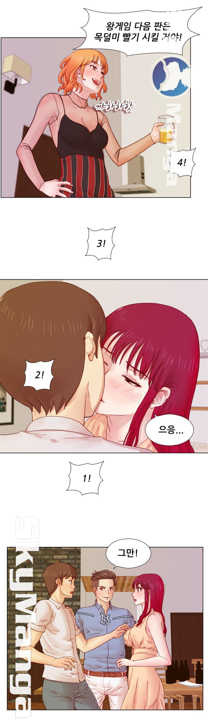 Alumni Association Raw Chapter 7 Page 15