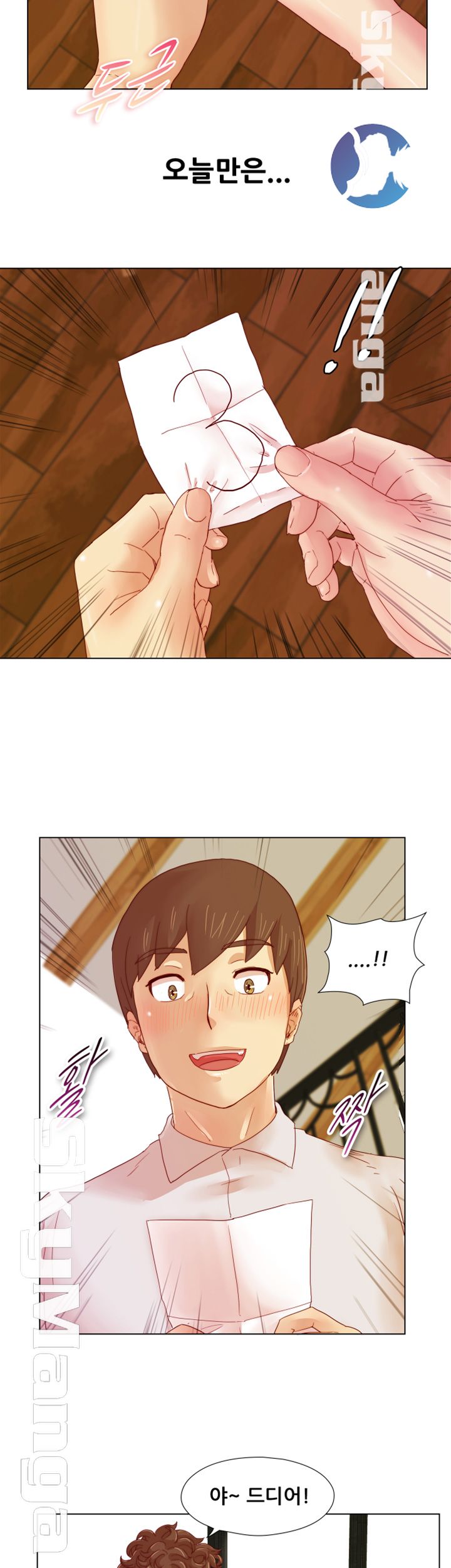 Alumni Association Raw Chapter 7 Page 20