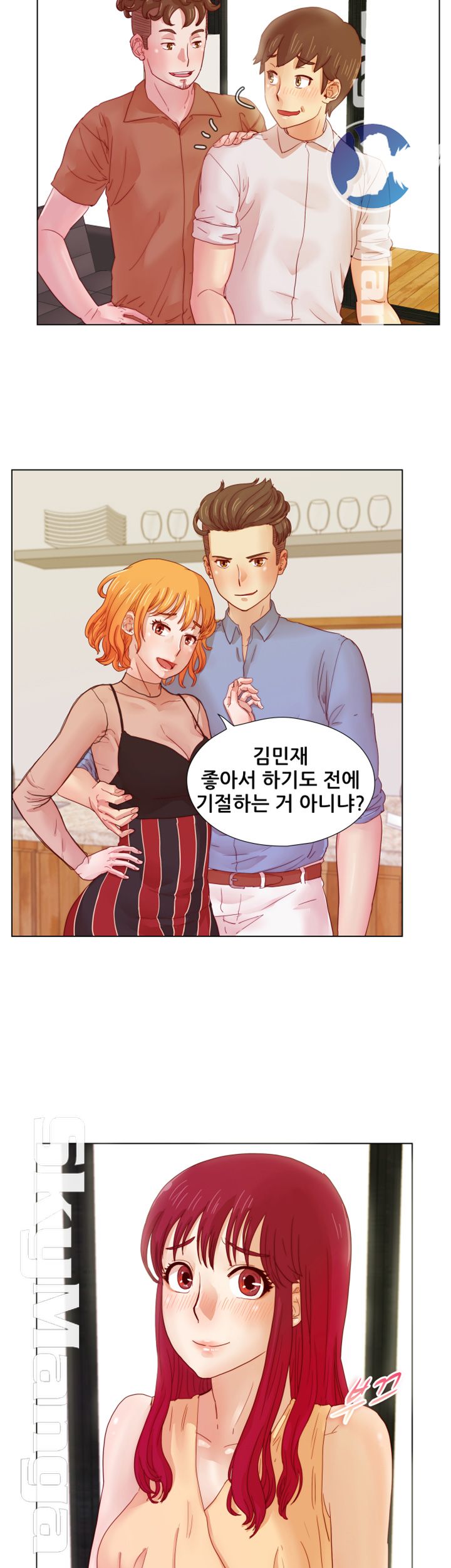 Alumni Association Raw Chapter 7 Page 21