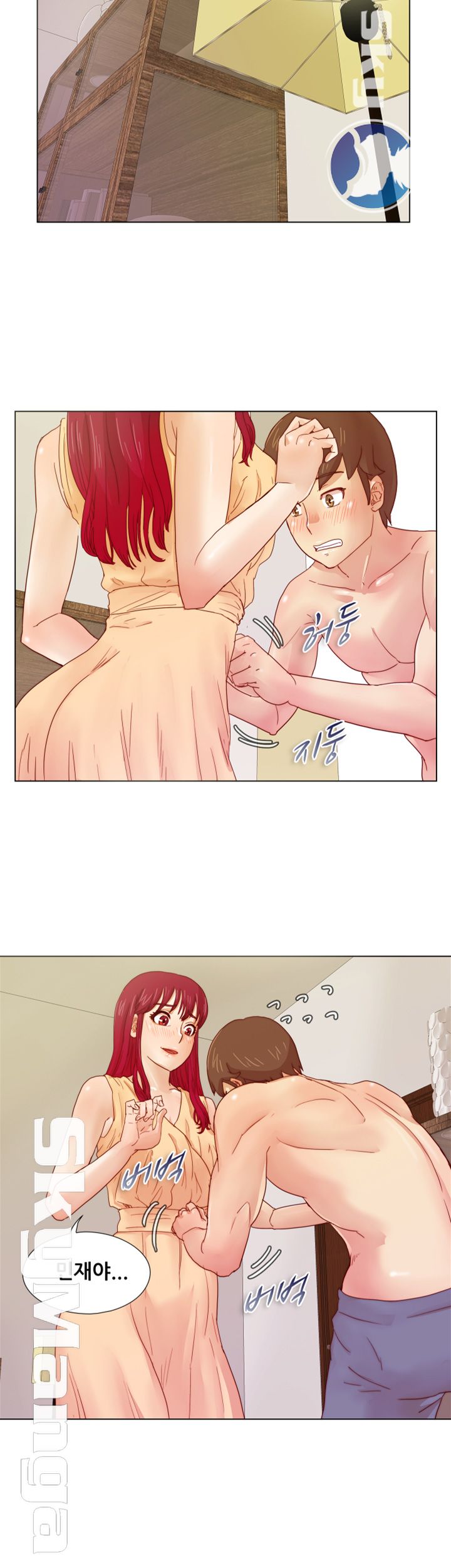 Alumni Association Raw Chapter 7 Page 24
