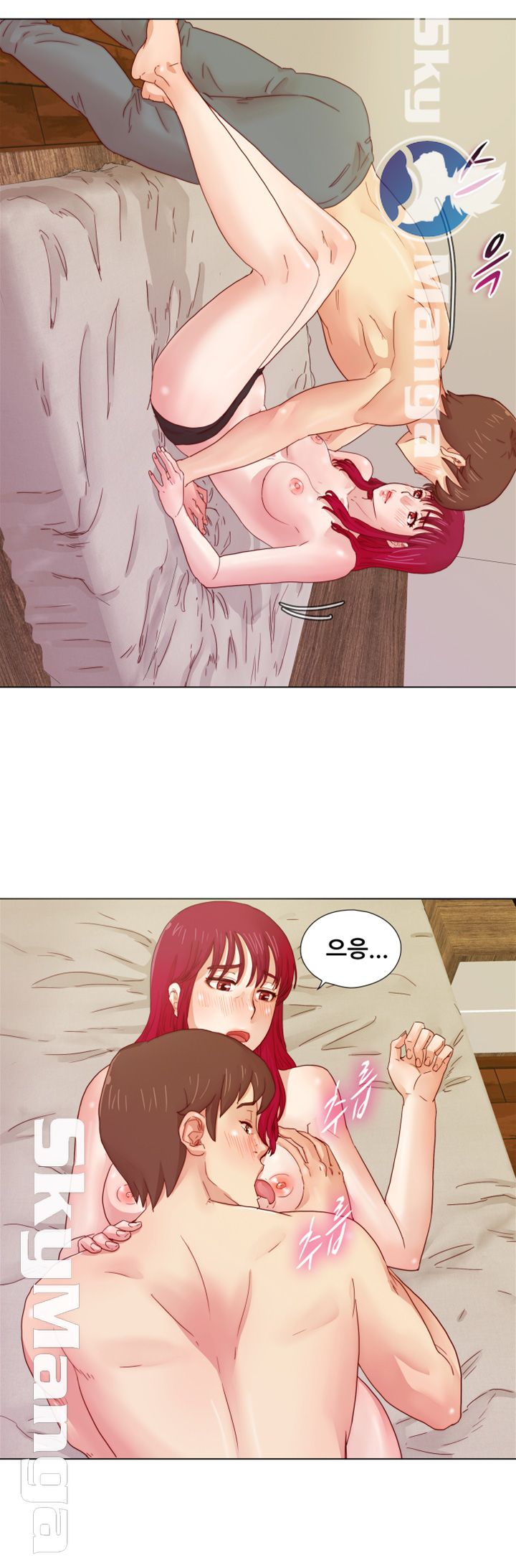 Alumni Association Raw Chapter 7 Page 27