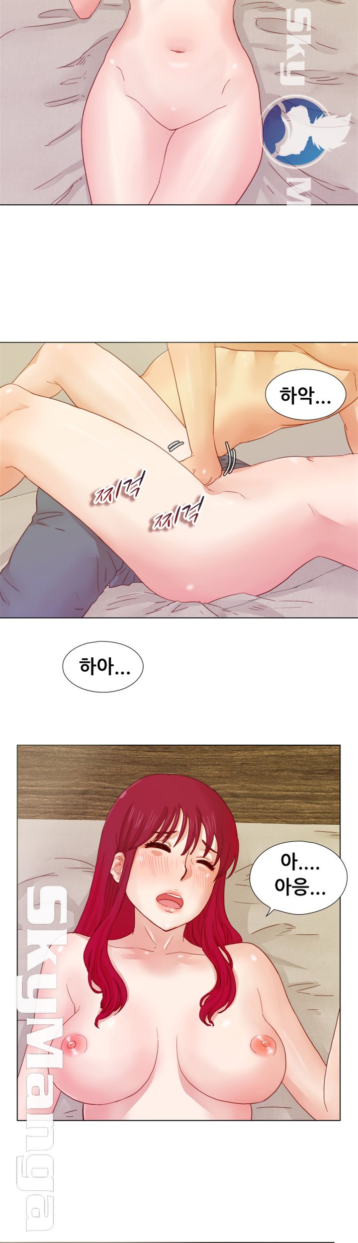 Alumni Association Raw Chapter 7 Page 29