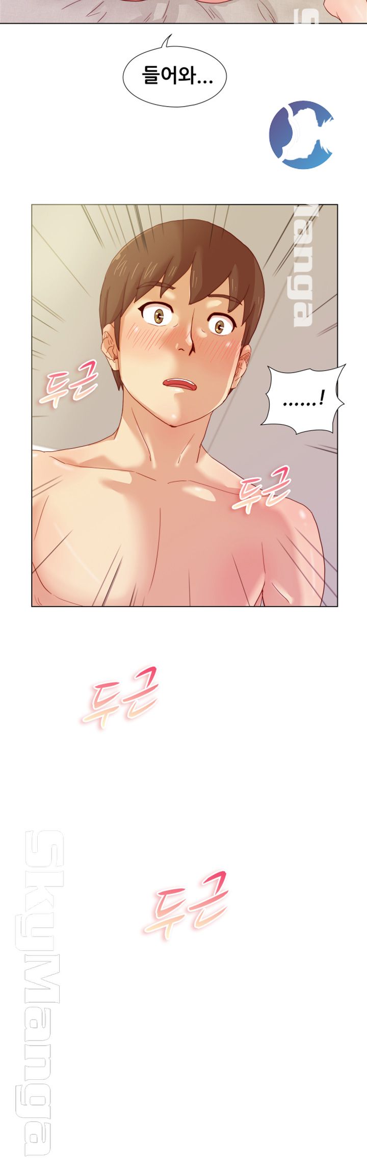 Alumni Association Raw Chapter 7 Page 31