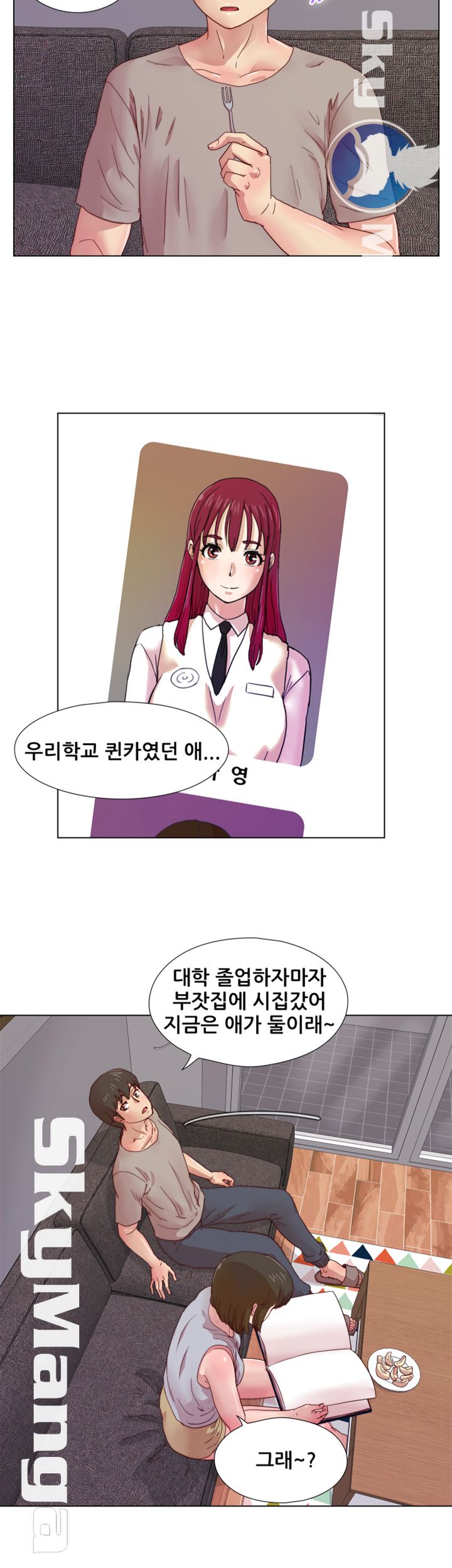 Alumni Association Raw Chapter 7 Page 8