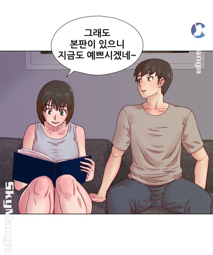 Alumni Association Raw Chapter 7 Page 9