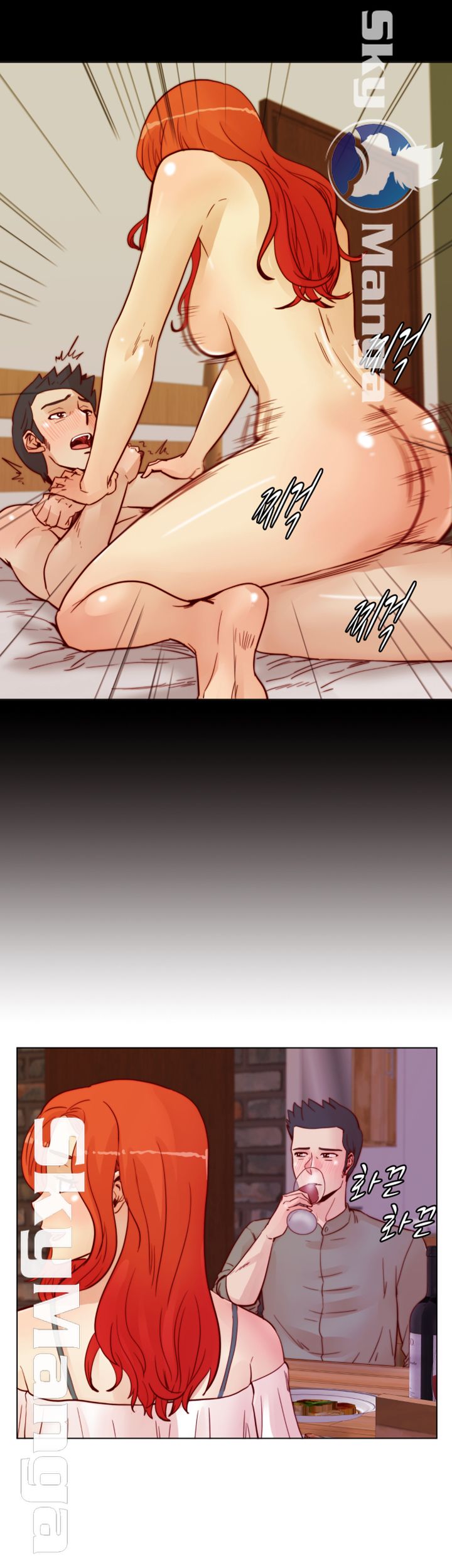 Alumni Association Raw Chapter 70 Page 11