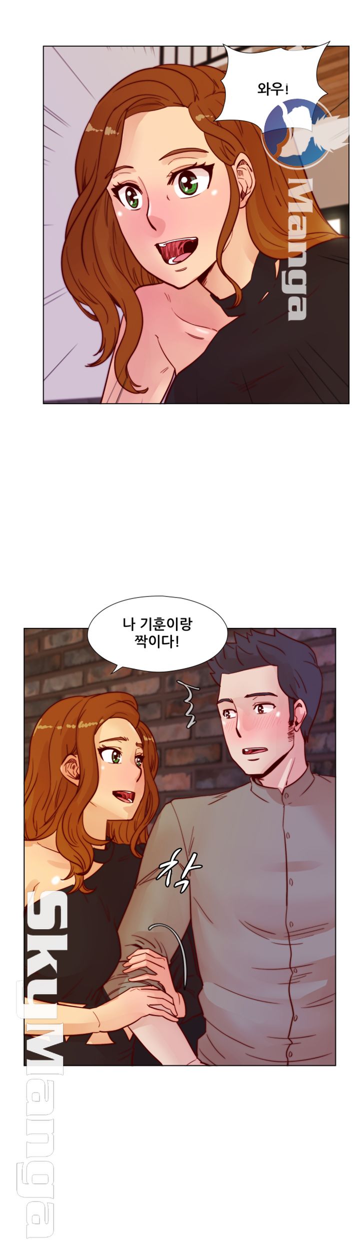 Alumni Association Raw Chapter 70 Page 14