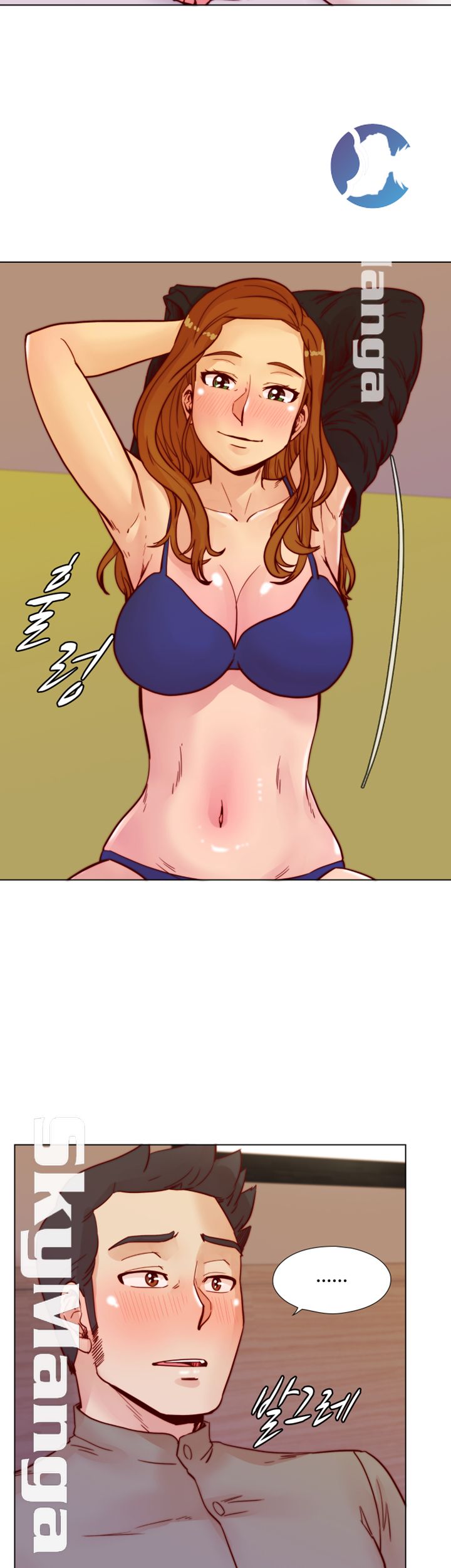 Alumni Association Raw Chapter 70 Page 16
