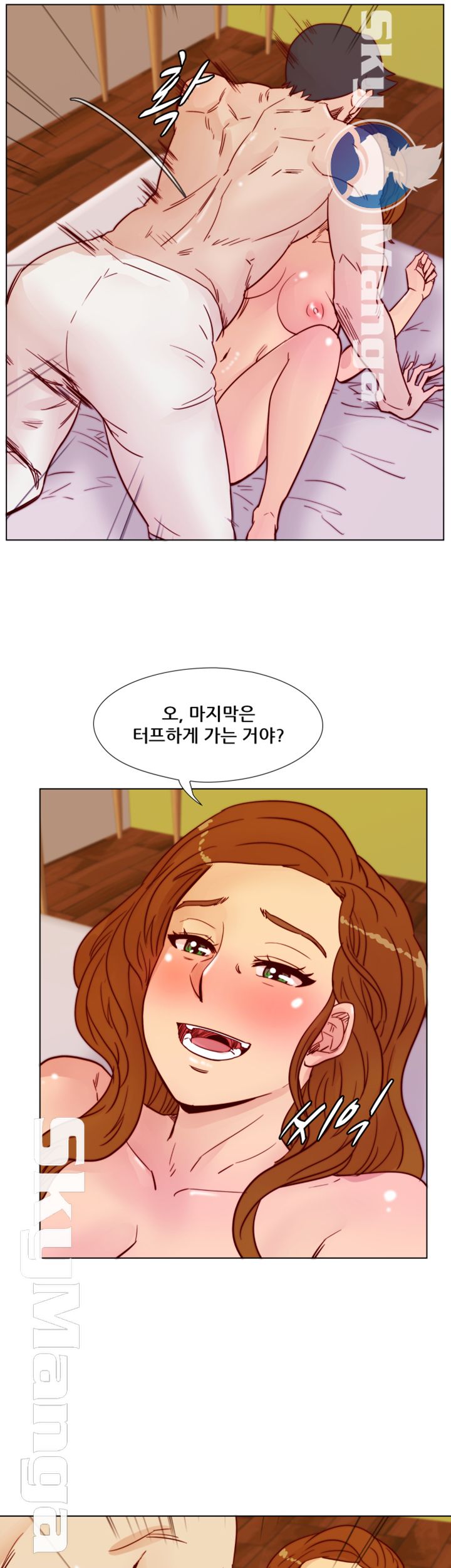 Alumni Association Raw Chapter 70 Page 26