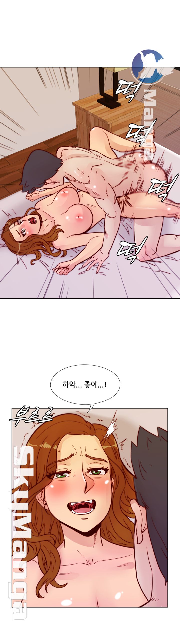 Alumni Association Raw Chapter 70 Page 28