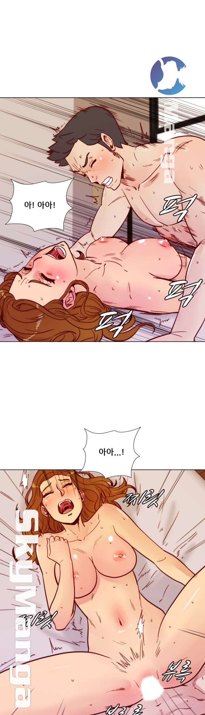 Alumni Association Raw Chapter 70 Page 29
