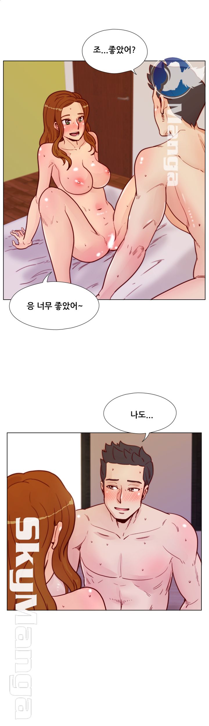 Alumni Association Raw Chapter 70 Page 31