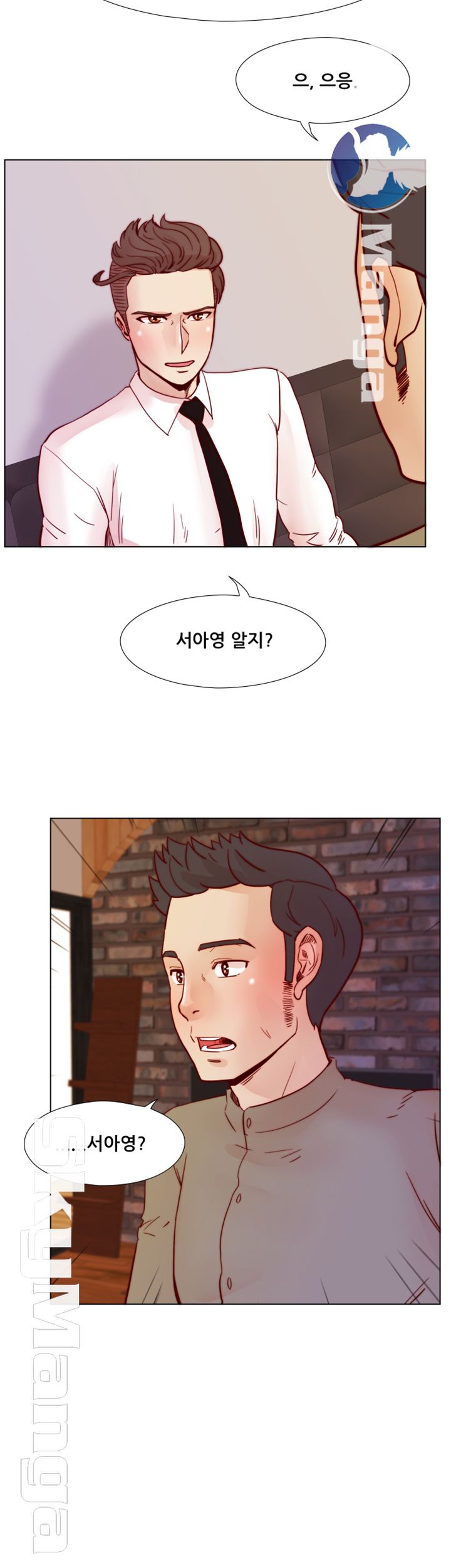 Alumni Association Raw Chapter 70 Page 34