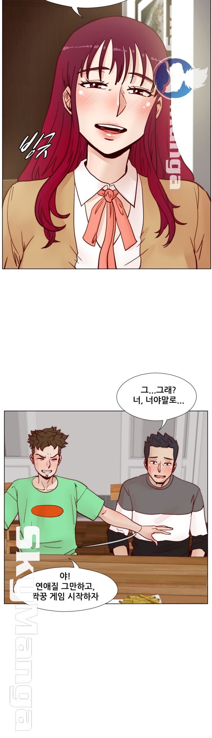 Alumni Association Raw Chapter 70 Page 39