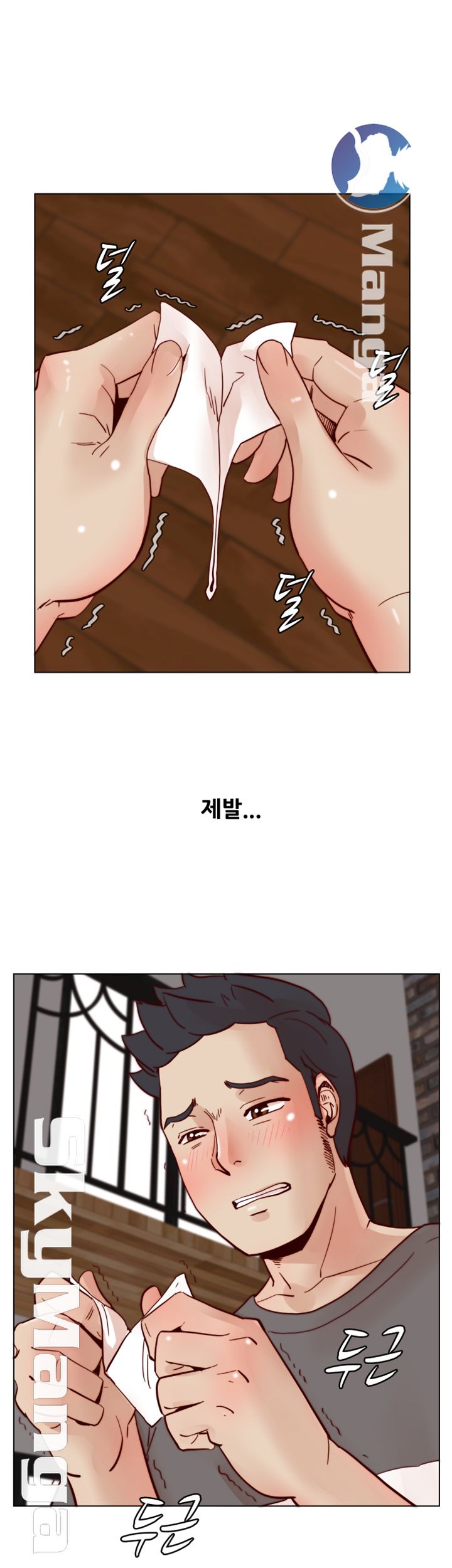 Alumni Association Raw Chapter 70 Page 41