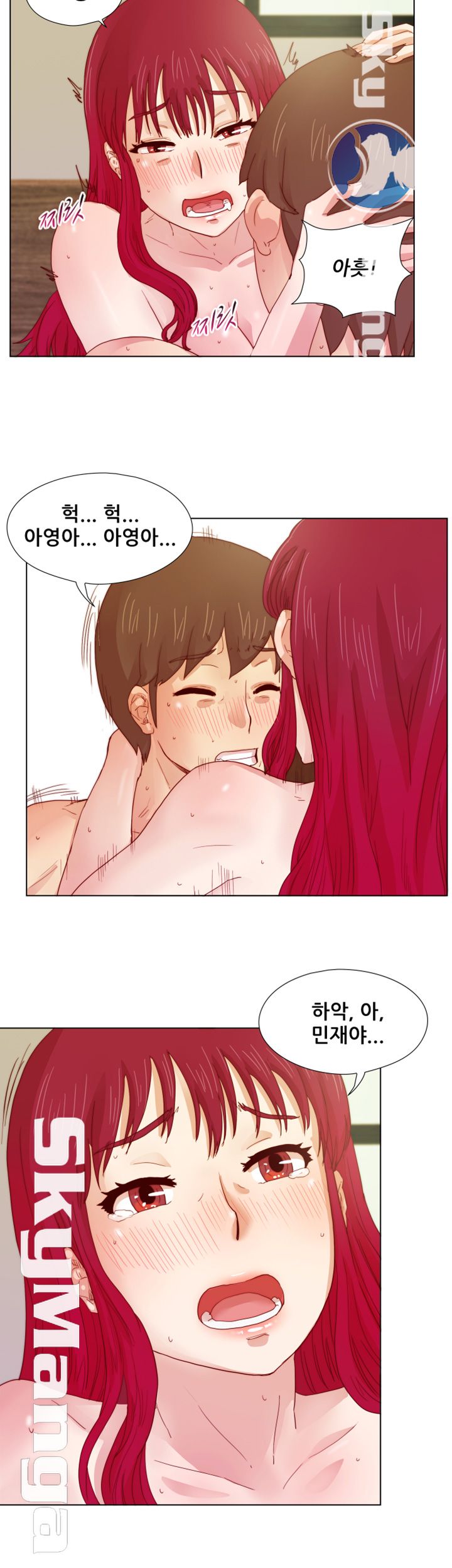 Alumni Association Raw Chapter 8 Page 17