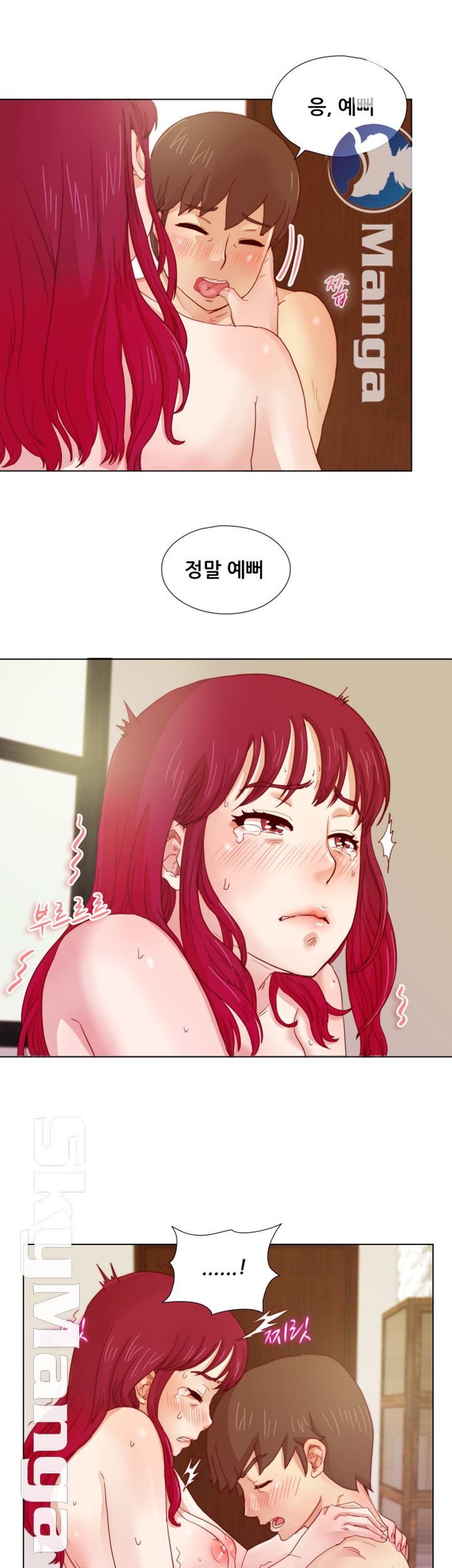 Alumni Association Raw Chapter 8 Page 19