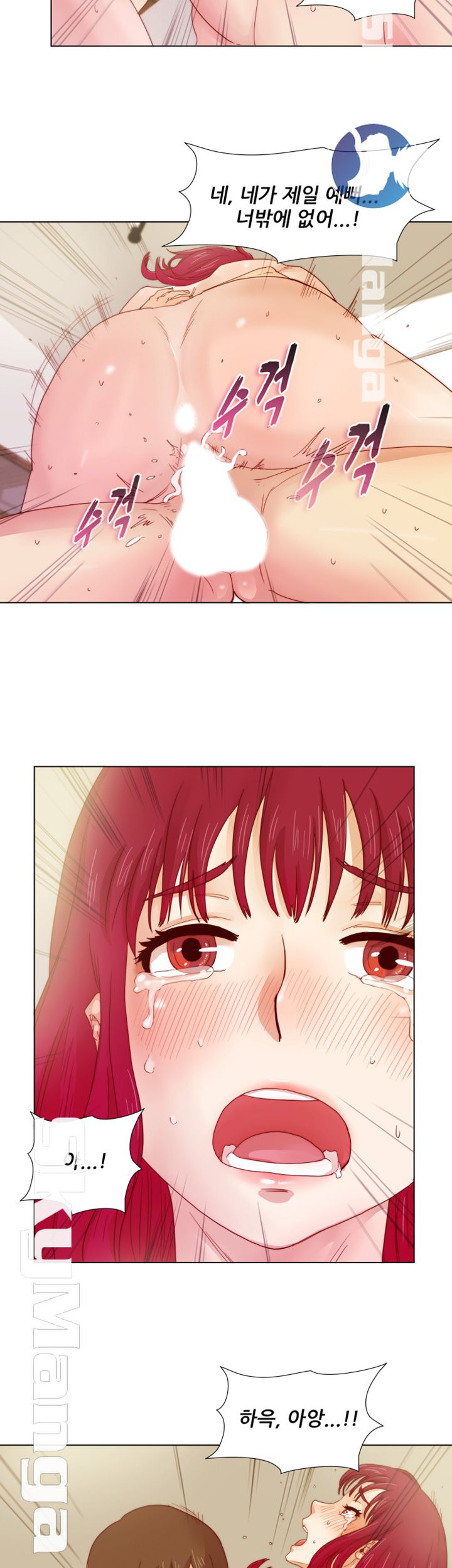 Alumni Association Raw Chapter 8 Page 21