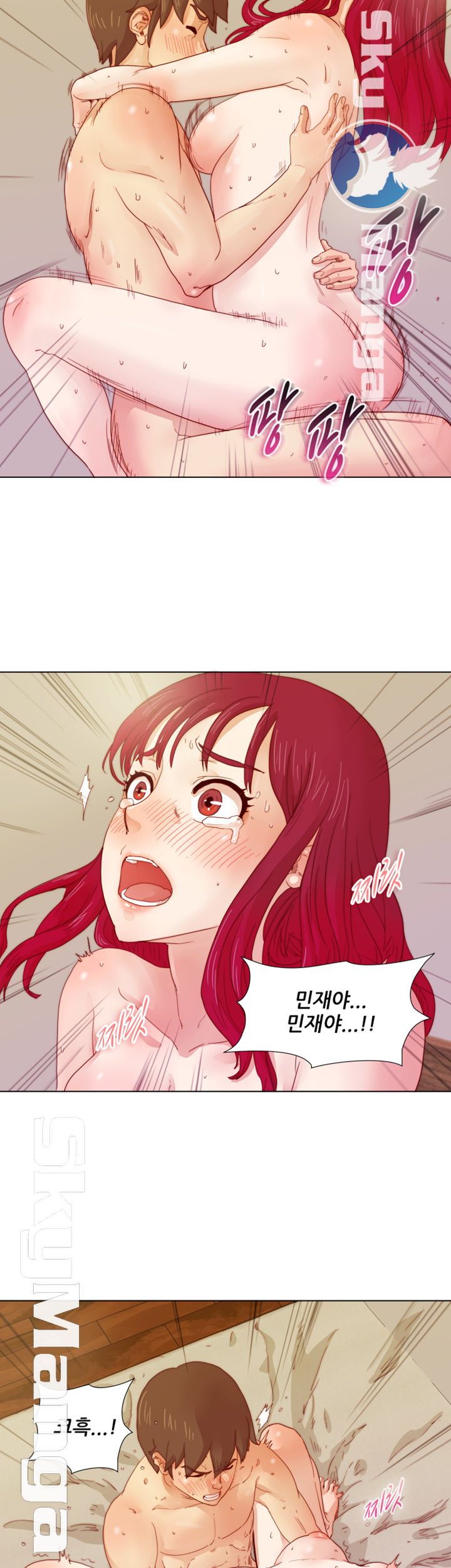 Alumni Association Raw Chapter 8 Page 22