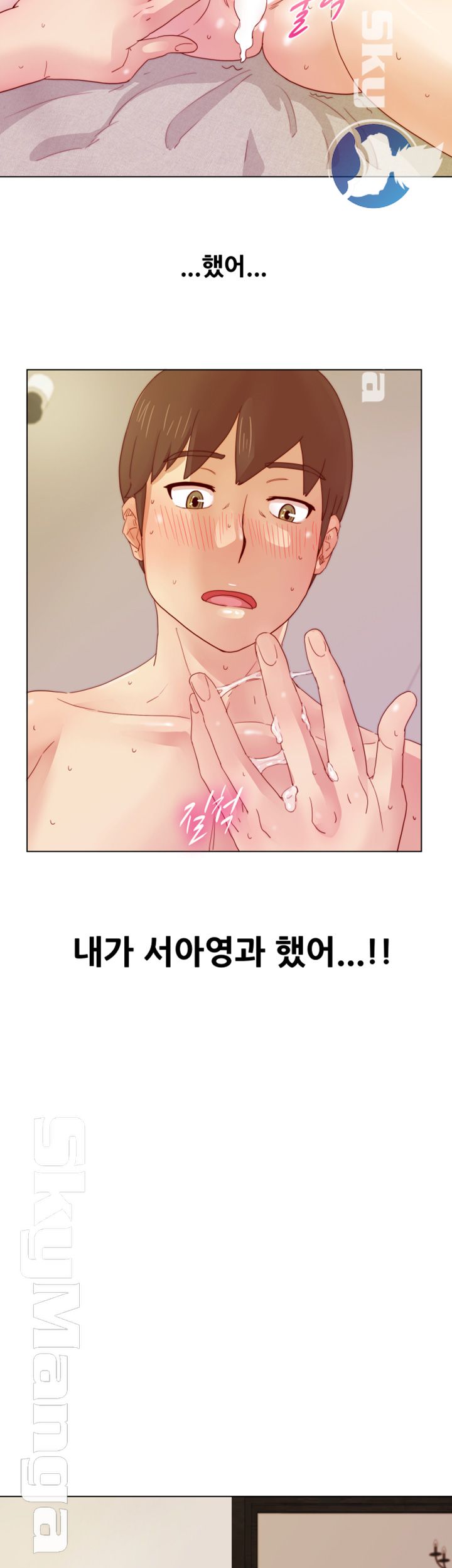 Alumni Association Raw Chapter 8 Page 26