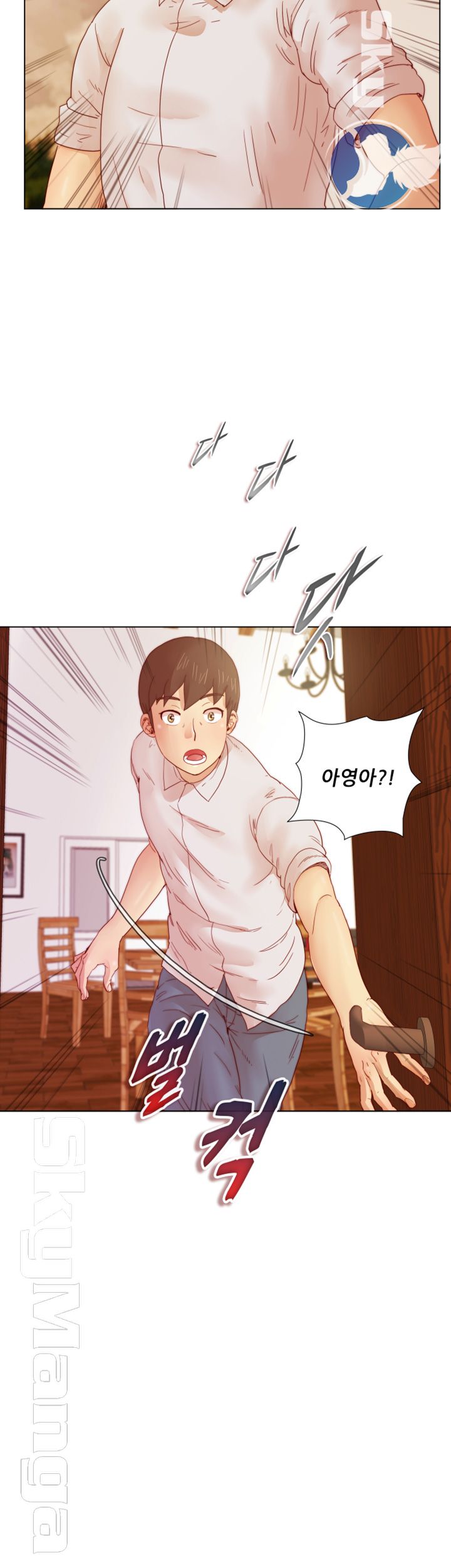 Alumni Association Raw Chapter 8 Page 30